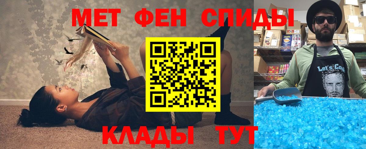 Тавда  Амфетамин Розовый  АМФ  Вход с VPN 