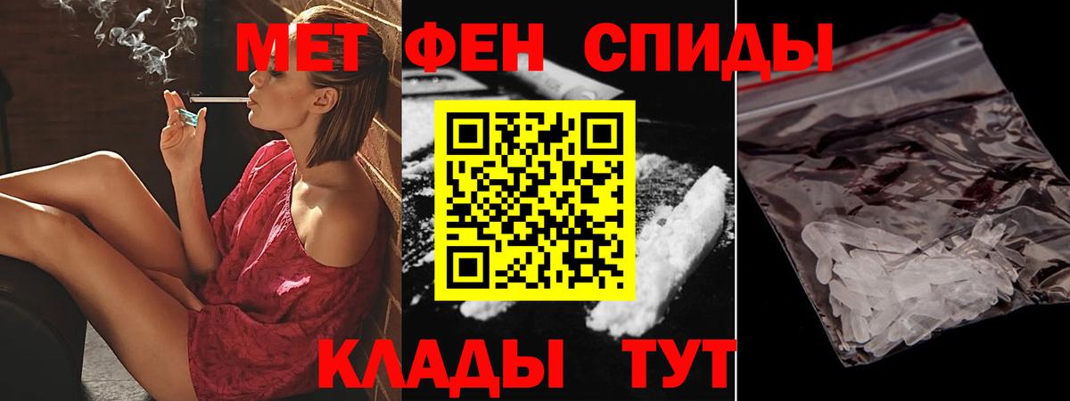 АМФЕТАМИН VHQ Тавда