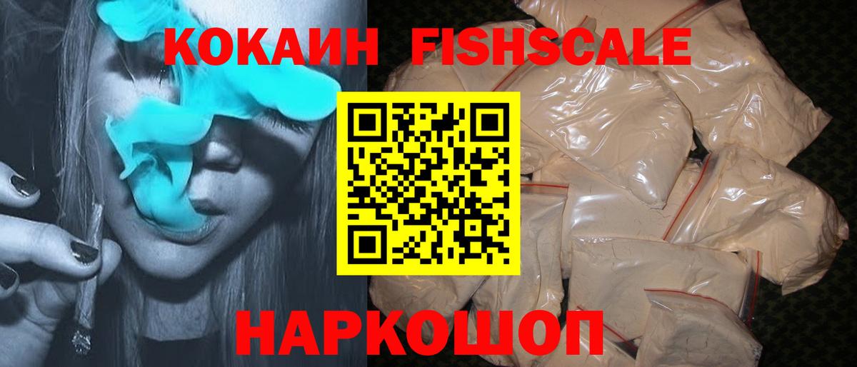 COCAIN 97%  Кокаин Эквадор  Вход с VPN  КОКАИН  Тавда 