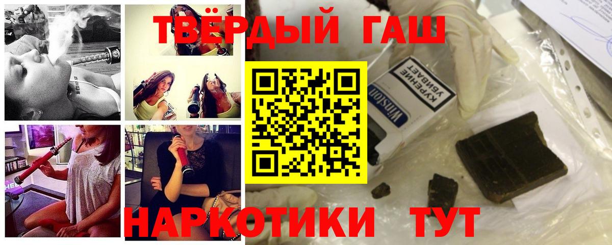 Гашиш 40% ТГК Тавда