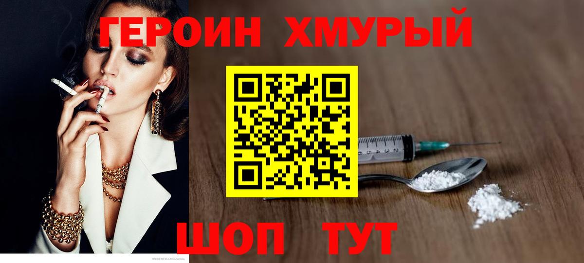 НБОМе Тавда