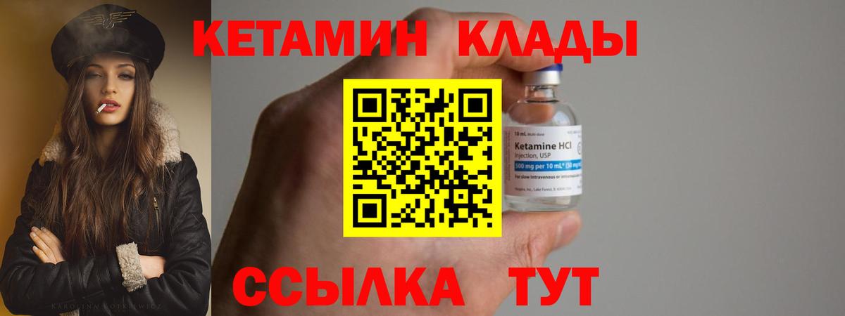 kraken онион  Вход с VPN  Тавда  Кетамин ketamine 