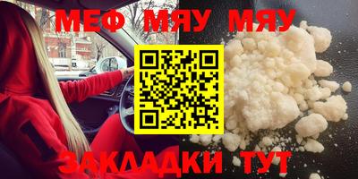 кокаин премиум Бугуруслан