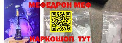 кокаин премиум Бугуруслан