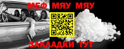кокаин премиум Бугуруслан