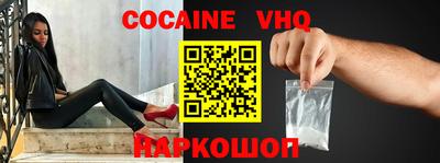 кокаин премиум Бугуруслан