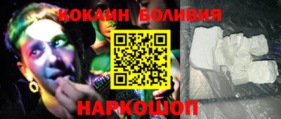 кокаин премиум Бугуруслан