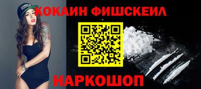 кокаин премиум Бугуруслан