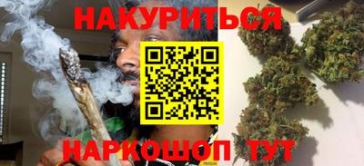 соль курить ск Будённовск