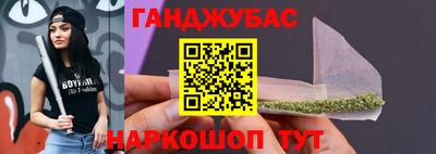 соль курить ск Будённовск