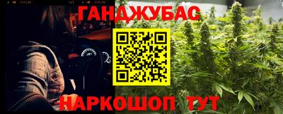 соль курить ск Будённовск