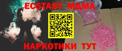 кокаин премиум Бугуруслан