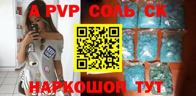 соль курить ск Будённовск
