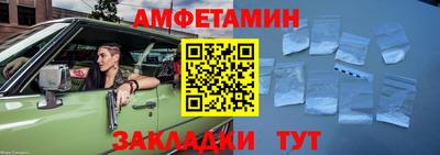 кокаин премиум Бугуруслан