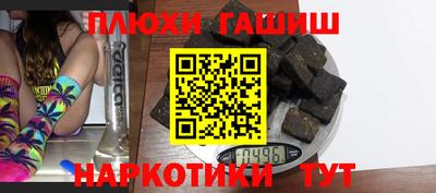 кокаин премиум Бугуруслан