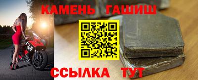 мет Иваново