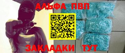 соль курить ск Будённовск