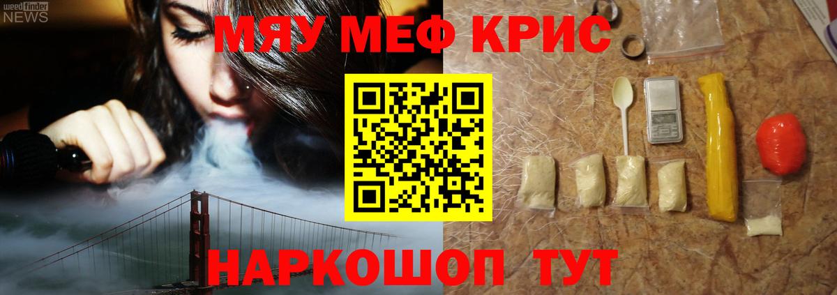 МЕФ Тавда