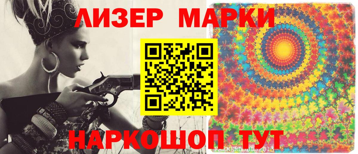 Тавда  Марки N-bome 1,8мг  Марки N-bome  Марки N-bome 1,8мг  Вход с VPN 