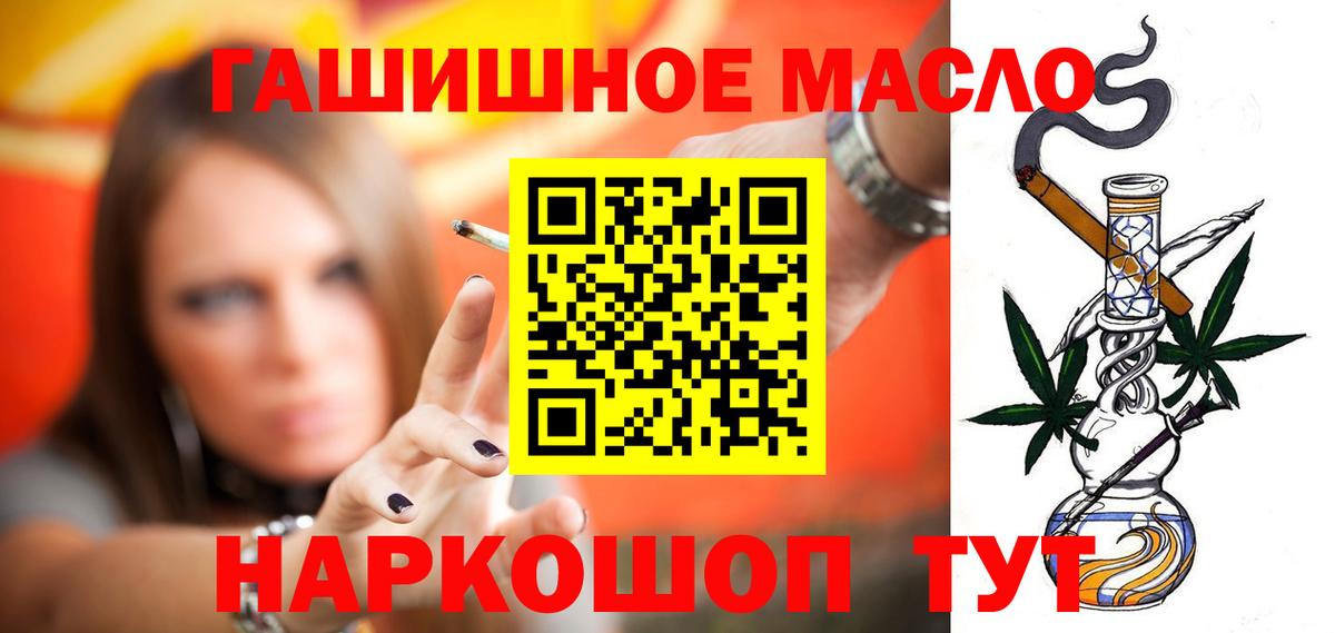 NBOMe  АМФ кристаллы  Вход с VPN  Гашиш  ЭКСТАЗИ  Тавда  Меф кристаллы  МДМА  Codein 